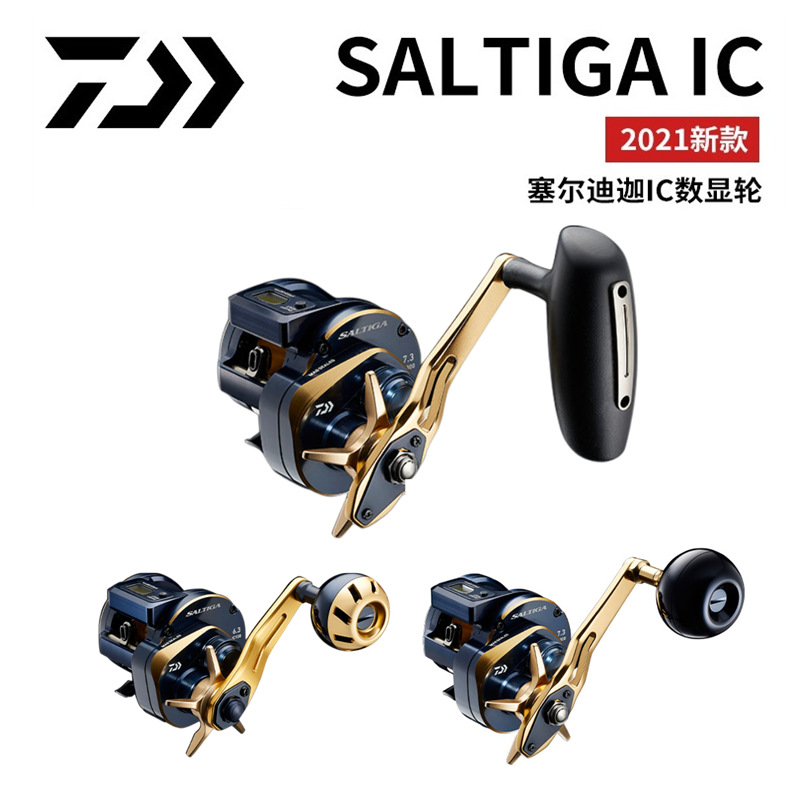 21 Reel Pancing DAIWA SALTIGA  - Electric Reel ulasan dan harga